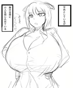 Page 207 of いばらーど(おもち) 2 - preview thumbnail