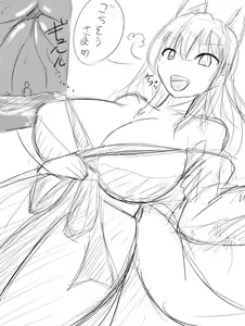 Page 37 of いばらーど(おもち) 2 - preview thumbnail