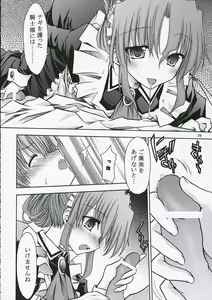 Page 27 of Maria-san no Gotoku! - preview thumbnail