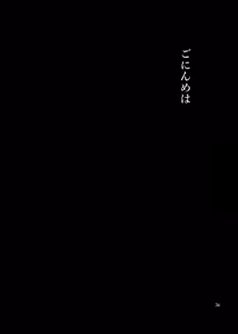 Page 37 of Zettai Zetsumei Shounen - preview thumbnail