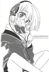 Page 18 of Shinryaku Sareteruzo! - preview thumbnail