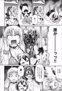 Page 125 of PURGATORY - preview thumbnail