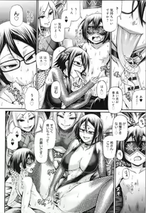 Page 129 of PURGATORY - preview thumbnail