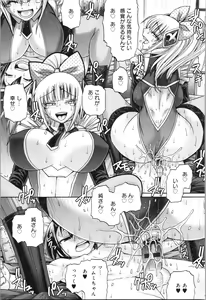 Page 176 of PURGATORY - preview thumbnail