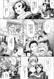 Page 185 of PURGATORY - preview thumbnail