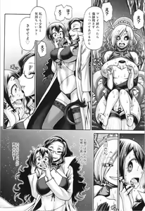 Page 33 of PURGATORY - preview thumbnail