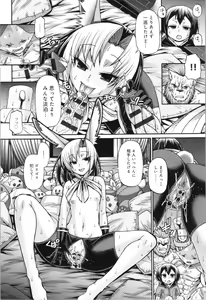 Page 55 of PURGATORY - preview thumbnail