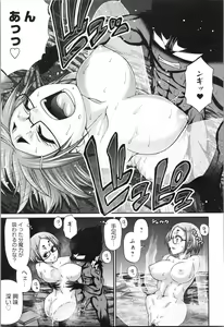 Page 74 of PURGATORY - preview thumbnail
