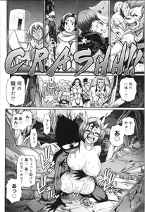 Page 83 of PURGATORY - preview thumbnail