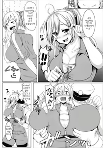 Page 31 of Aobax! Soushuuhen - preview thumbnail