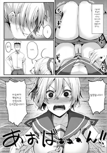 Page 77 of Aobax! Soushuuhen - preview thumbnail