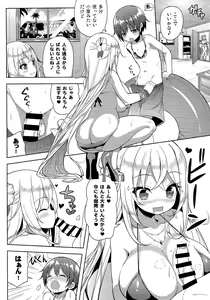 Page 11 of Ikenai Bikini no Onee-san 2 - preview thumbnail