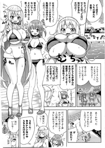 Page 4 of Ikenai Bikini no Onee-san 2 - preview thumbnail