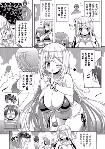 Page 8 of Ikenai Bikini no Onee-san 2 - preview thumbnail