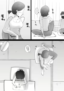Page 14 of Warunori Shita Hahaoya ni Karuku Seishori ni Tsukawareru Hanashi - preview thumbnail
