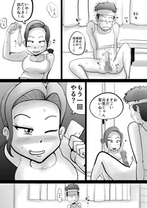 Page 34 of Warunori Shita Hahaoya ni Karuku Seishori ni Tsukawareru Hanashi - preview thumbnail