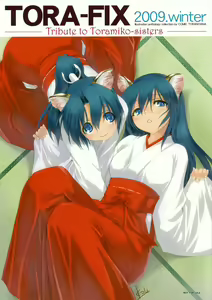 2009 winter (Ilustration anthology collection by COMIC Toranoana) -Tribute to Toramiko Sisters- — hentai manga cover on Fhentai