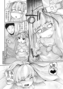 Page 26 of Haruko no Sunda Ato de - preview thumbnail