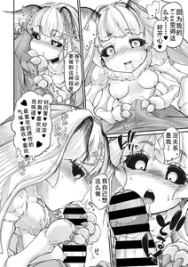 Page 8 of Haruko no Sunda Ato de - preview thumbnail