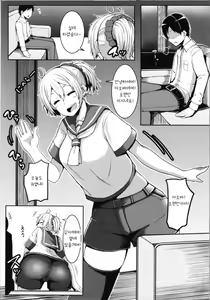 Page 51 of Aobax! Soushuuhen - preview thumbnail