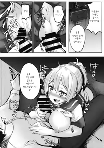 Page 68 of Aobax! Soushuuhen - preview thumbnail