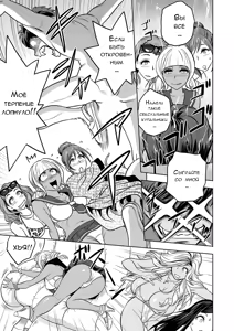 Page 11 of Gal Ane Shachou to Harem Office ~SEX wa Gyoumu ni Fukumimasu ka~ Ch. 7 - preview thumbnail