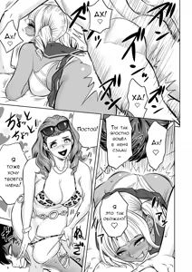 Page 13 of Gal Ane Shachou to Harem Office ~SEX wa Gyoumu ni Fukumimasu ka~ Ch. 7 - preview thumbnail