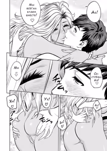 Page 24 of Gal Ane Shachou to Harem Office ~SEX wa Gyoumu ni Fukumimasu ka~ Ch. 7 - preview thumbnail