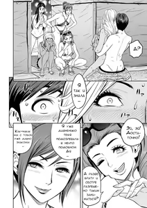 Page 28 of Gal Ane Shachou to Harem Office ~SEX wa Gyoumu ni Fukumimasu ka~ Ch. 7 - preview thumbnail