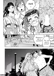 Page 30 of Gal Ane Shachou to Harem Office ~SEX wa Gyoumu ni Fukumimasu ka~ Ch. 7 - preview thumbnail