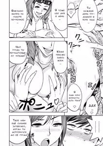 Page 8 of Gal Ane Shachou to Harem Office ~SEX wa Gyoumu ni Fukumimasu ka~ Ch. 7 - preview thumbnail