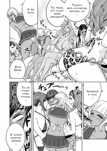 Page 10 of Gal Ane Shachou to Harem Office ~SEX wa Gyoumu ni Fukumimasu ka~ Ch. 7 - preview thumbnail