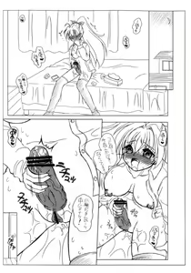 Page 3 of Futanari Ane ga Otouto wo Josou Sasete Yattyau Hon - preview thumbnail