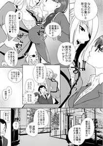 Page 116 of COMIC Reboot Vol. 01 - preview thumbnail