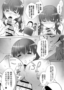 Page 120 of COMIC Reboot Vol. 01 - preview thumbnail