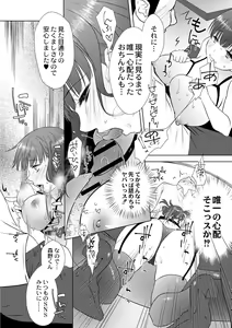 Page 121 of COMIC Reboot Vol. 01 - preview thumbnail