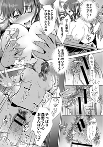 Page 128 of COMIC Reboot Vol. 01 - preview thumbnail