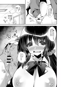Page 138 of COMIC Reboot Vol. 01 - preview thumbnail