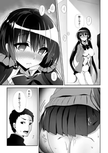 Page 140 of COMIC Reboot Vol. 01 - preview thumbnail
