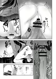 Page 154 of COMIC Reboot Vol. 01 - preview thumbnail