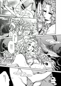 Page 16 of COMIC Reboot Vol. 01 - preview thumbnail