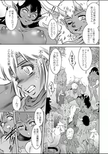 Page 164 of COMIC Reboot Vol. 01 - preview thumbnail
