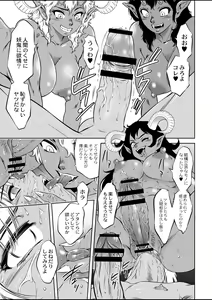 Page 170 of COMIC Reboot Vol. 01 - preview thumbnail