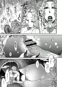 Page 18 of COMIC Reboot Vol. 01 - preview thumbnail