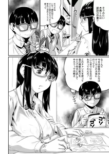 Page 189 of COMIC Reboot Vol. 01 - preview thumbnail