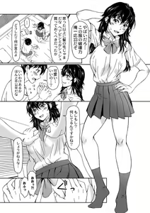 Page 226 of COMIC Reboot Vol. 01 - preview thumbnail