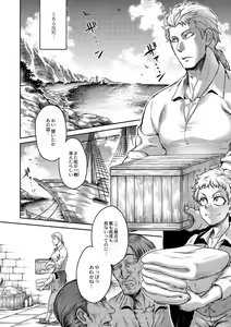Page 3 of COMIC Reboot Vol. 01 - preview thumbnail