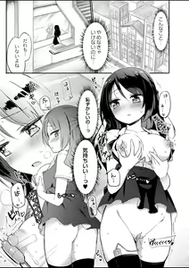 Page 304 of COMIC Reboot Vol. 01 - preview thumbnail
