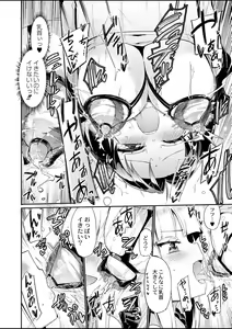 Page 317 of COMIC Reboot Vol. 01 - preview thumbnail