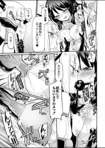 Page 320 of COMIC Reboot Vol. 01 - preview thumbnail